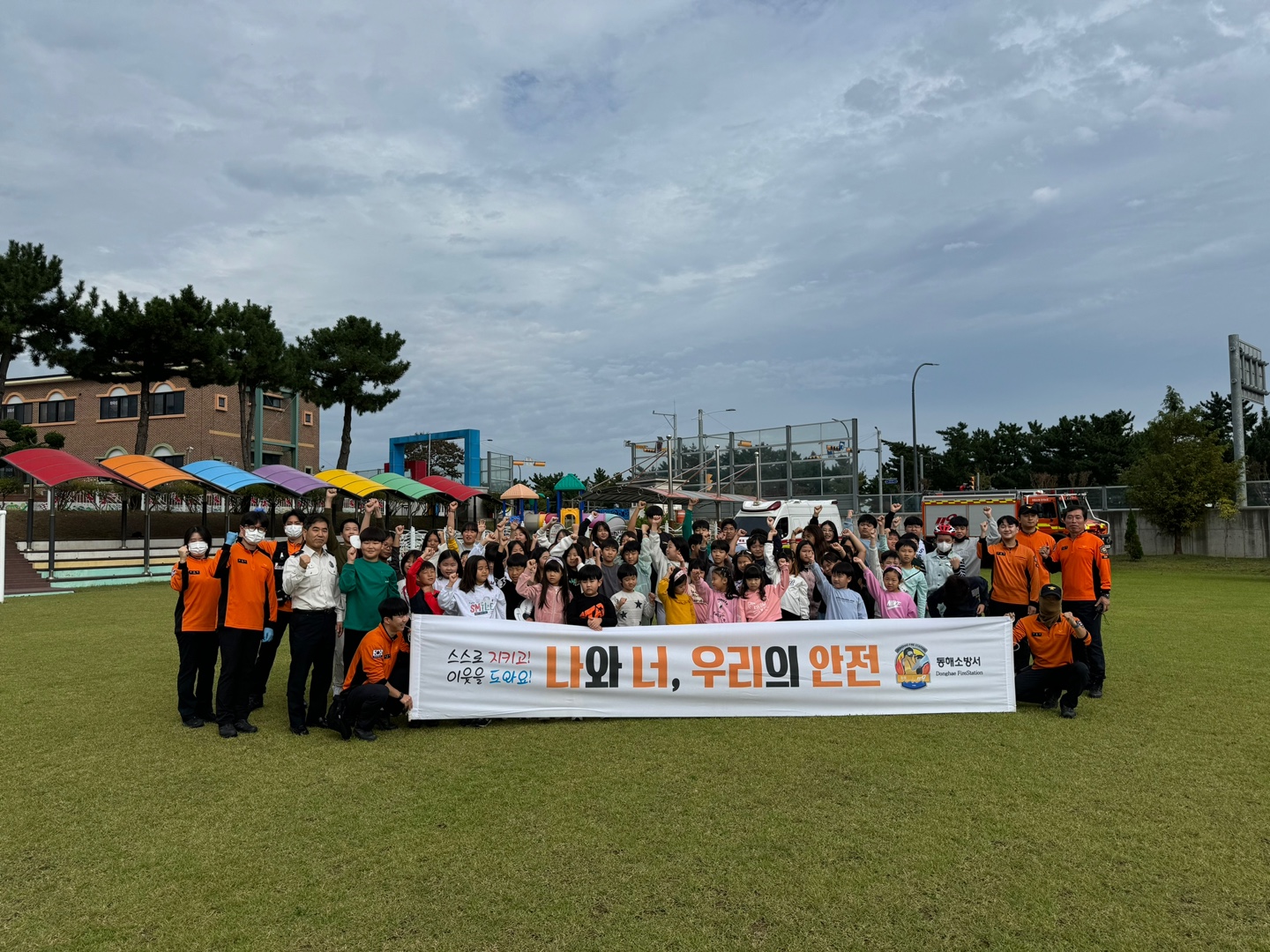 2024 학교로 찾아가는 안전교육(소방) 실시 및 화재 대피 훈련  사진